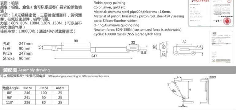 YS613 Two-stage force cushion upturn support