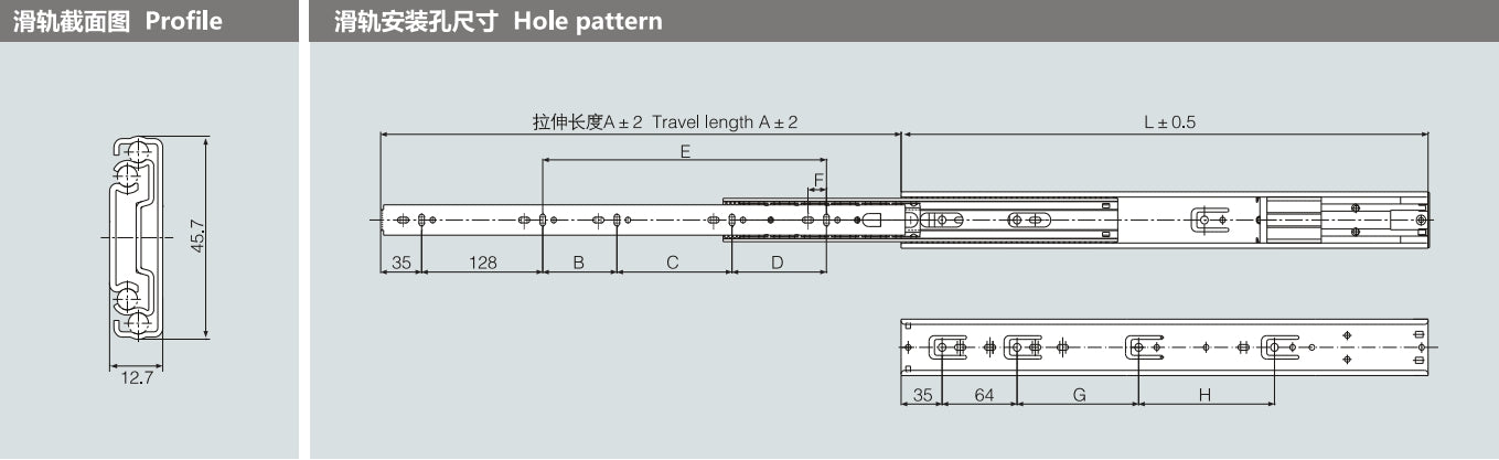 4605FR Push-open Full Extension Ball Bearing Slide (Rebound model)